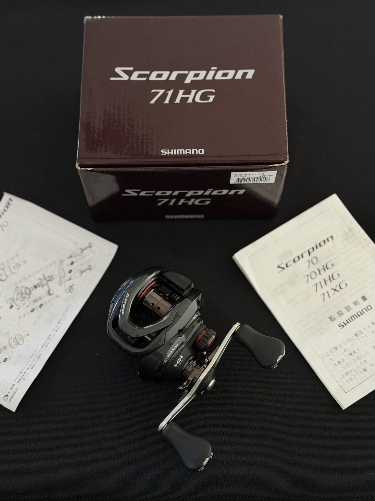 Shimano Scorpion 71HG (esquerda)